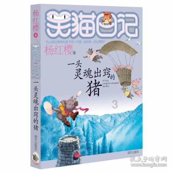 召唤神龙万宁版祖龙
