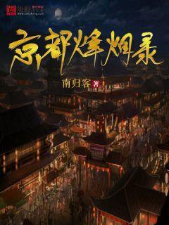 虫虫助手下载